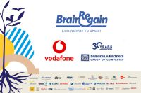 Vodafone Ελλάδας και Όμιλος Εταιρειών «Σαμαράς & Συνεργάτες» τα νέα μέλη της  Συμμαχίας BrainReGain – Ελληνισμός Εν Δράσει